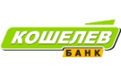 Банк Кошелев-Банк в Ногликах